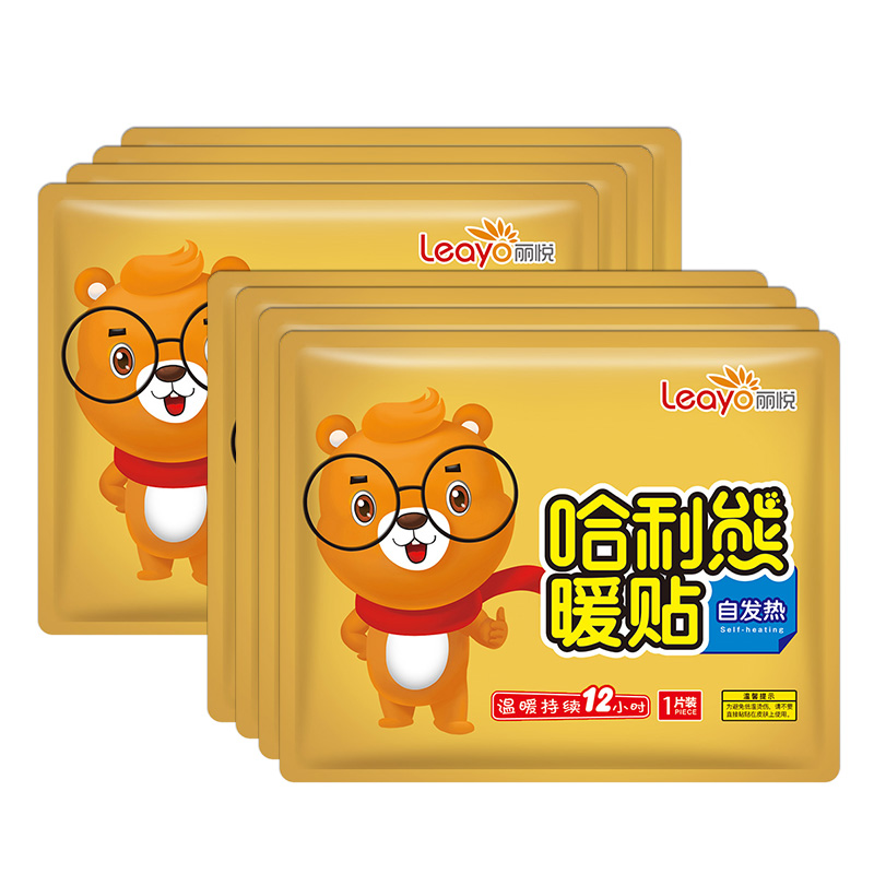 Heat Pad / Warm Pack / Menstru Pad / Winter Hot Pack / Hot Pad / Warmer Travel Winter Hot Pad / Menstrual Heating Pad (Body Adhesive Paste Version)