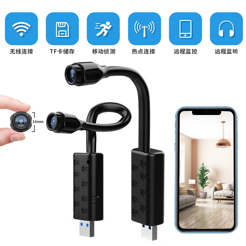 W11 wireless surveillance camera HD USB home indoor WiFi mobile phone remote monitoring Mini portable camera