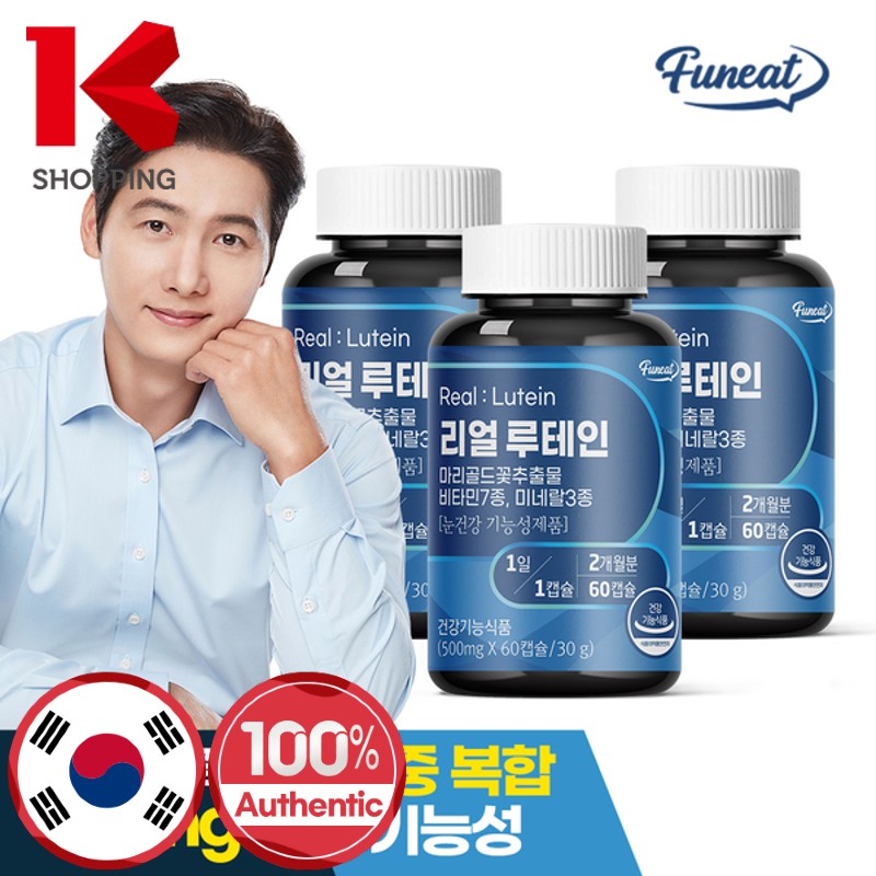 Funeat Real Lutein for Vision/Eye Care 60 Tablets x 3 Bottles (Total 180 tablets, 6 months supply)