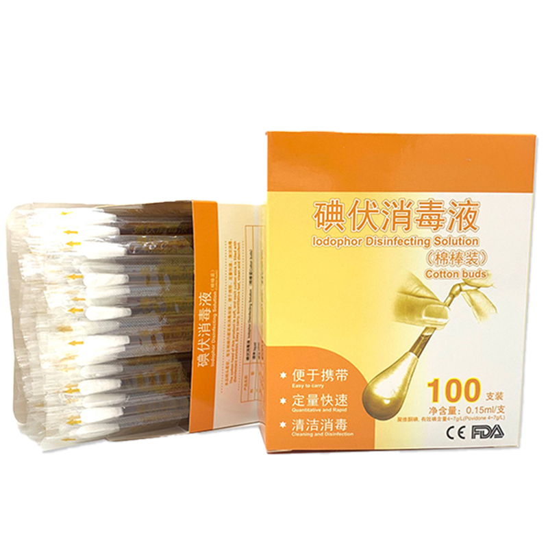 ?Buy 2 Free 1?100Pcs Portable Disposable Medical Iodine Cotton Swab Double Sides Cotton ball Lodophor Alcohol Wipe disinfection cotton swab?SG Ready Stock