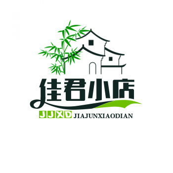 佳君小店