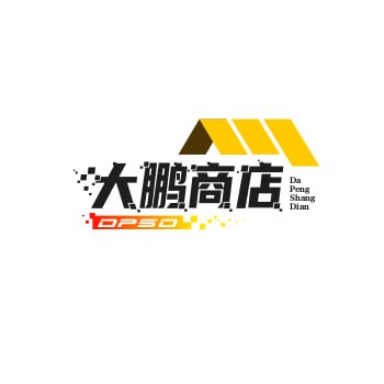 大鹏商店