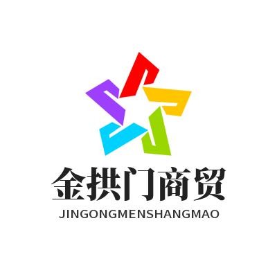 金拱门商贸